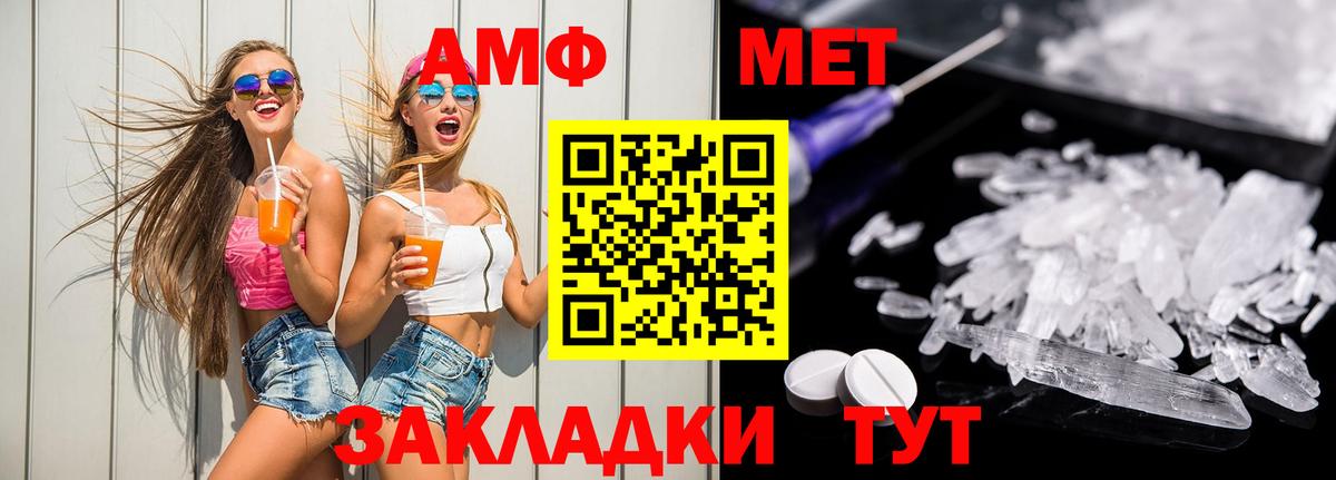 АМФ 98% Кувандык