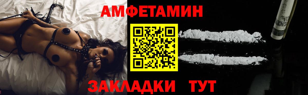 АМФ Premium  АМФ  Кувандык  Вход с VPN 
