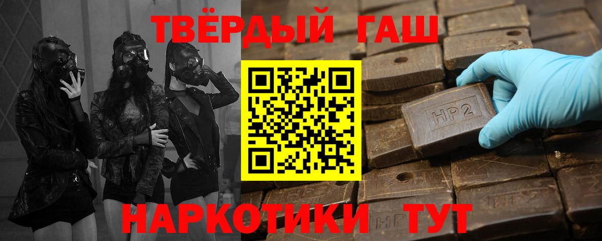 Гашиш гашик  ГАШИШ Изолятор  Кувандык  Вход с VPN 