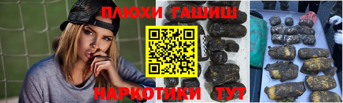 ГАШ индика сатива Кувандык