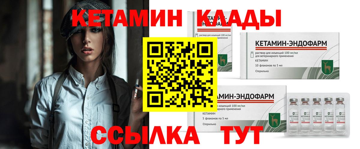 Марихуана  Гашиш  Гашиш  НБОМе  Вейп ТГК  Меф МЯУ МЯУ кристаллы  Кувандык  Вход с VPN  COCAIN 