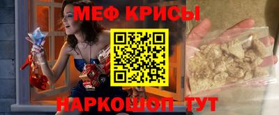МДМА Кинель