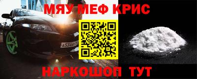кокс Кингисепп