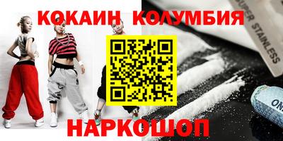 прущий лед Кимры