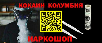 прущий лед Кимры