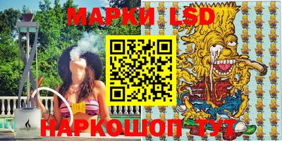 МДМА Кинель