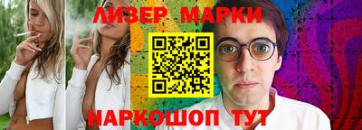 кокс Кингисепп