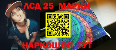 МДМА Кинель