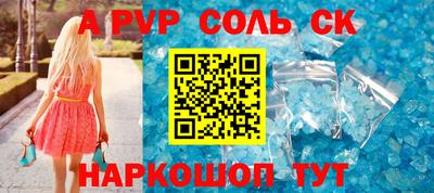МДМА Кинель
