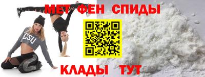 МДМА Кинель