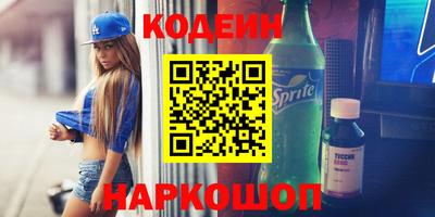 кокс Кингисепп