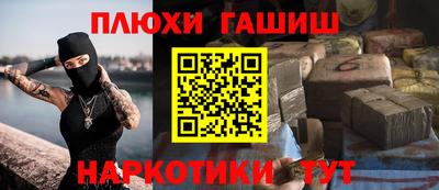 МДМА Кинель