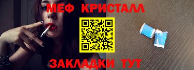 МДМА Кинель