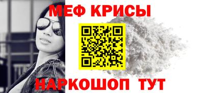 МДМА Кинель