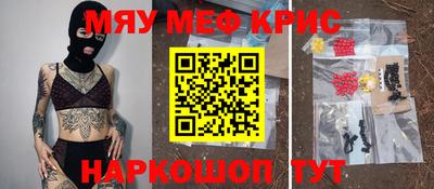 МДМА Кинель