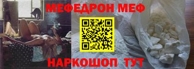 МДМА Кинель