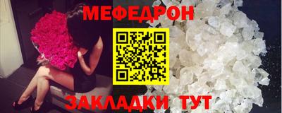 прущий лед Кимры