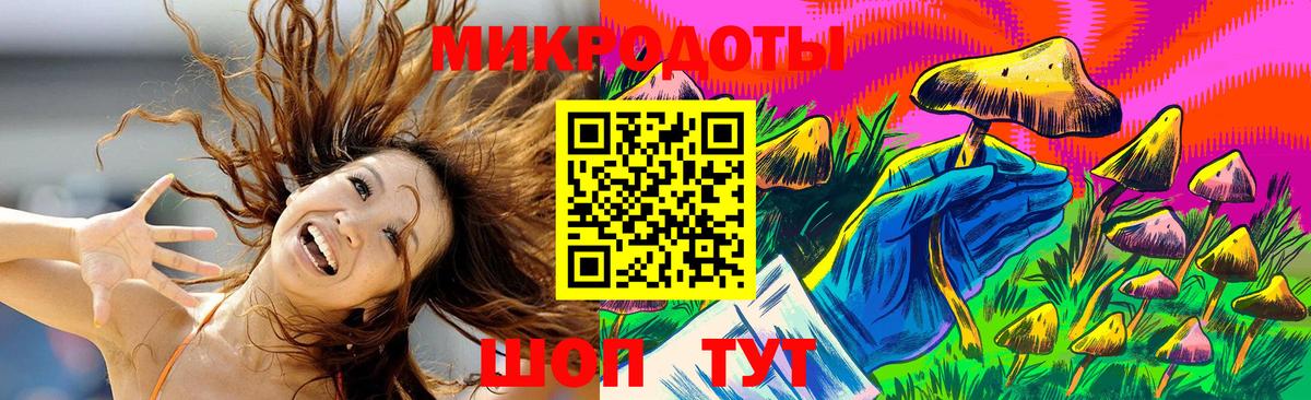 Галлюциногенные грибы MAGIC MUSHROOMS Кувандык